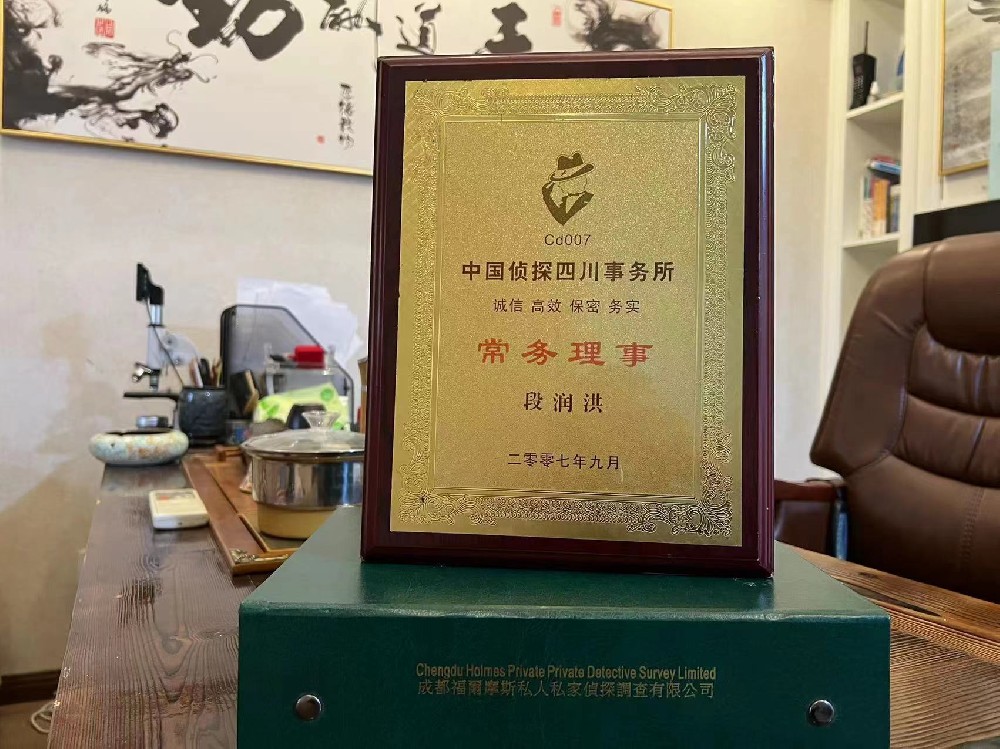哪里找正规的盐源县福尔摩斯私家侦探
