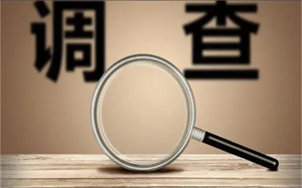 「盐源县私人调查」证据具备的特性