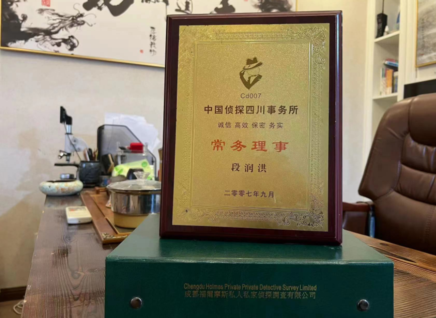 盐源县私家调查公司是否靠谱怎么判断？