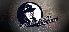 盐源县私家调查公司的几大原则