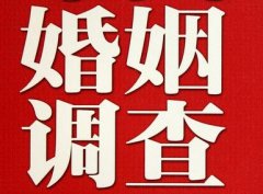 「盐源县私家调查」如何正确的挽回婚姻